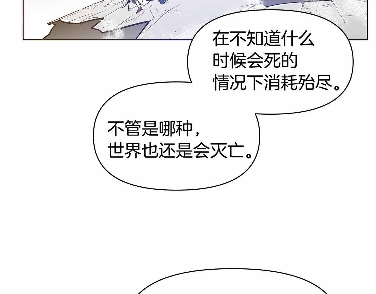 第75话 记忆(1/2)-第75话