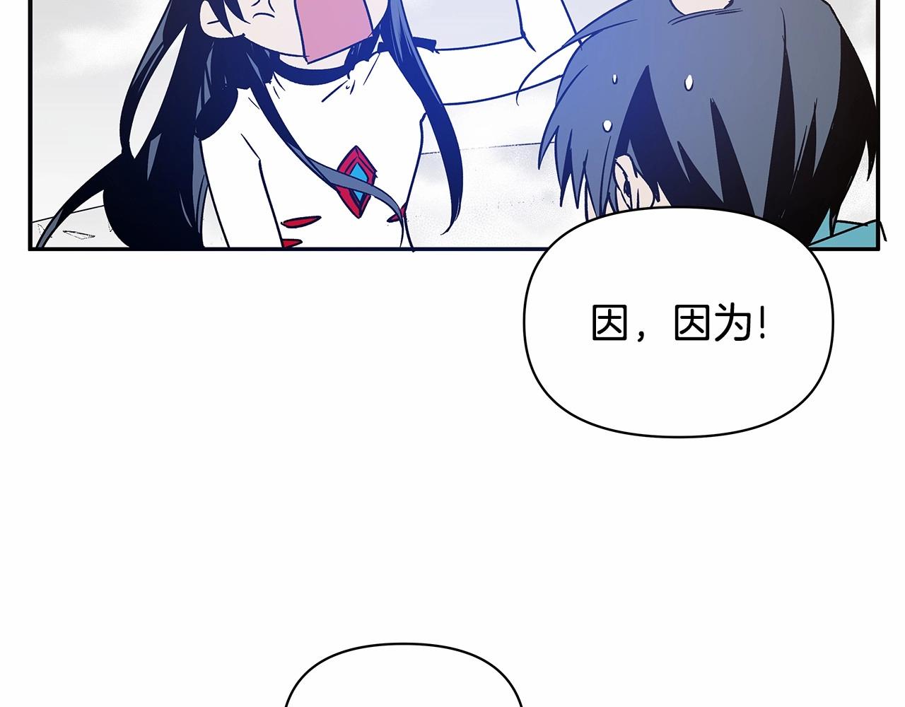 第75话 记忆(1/2)-第75话