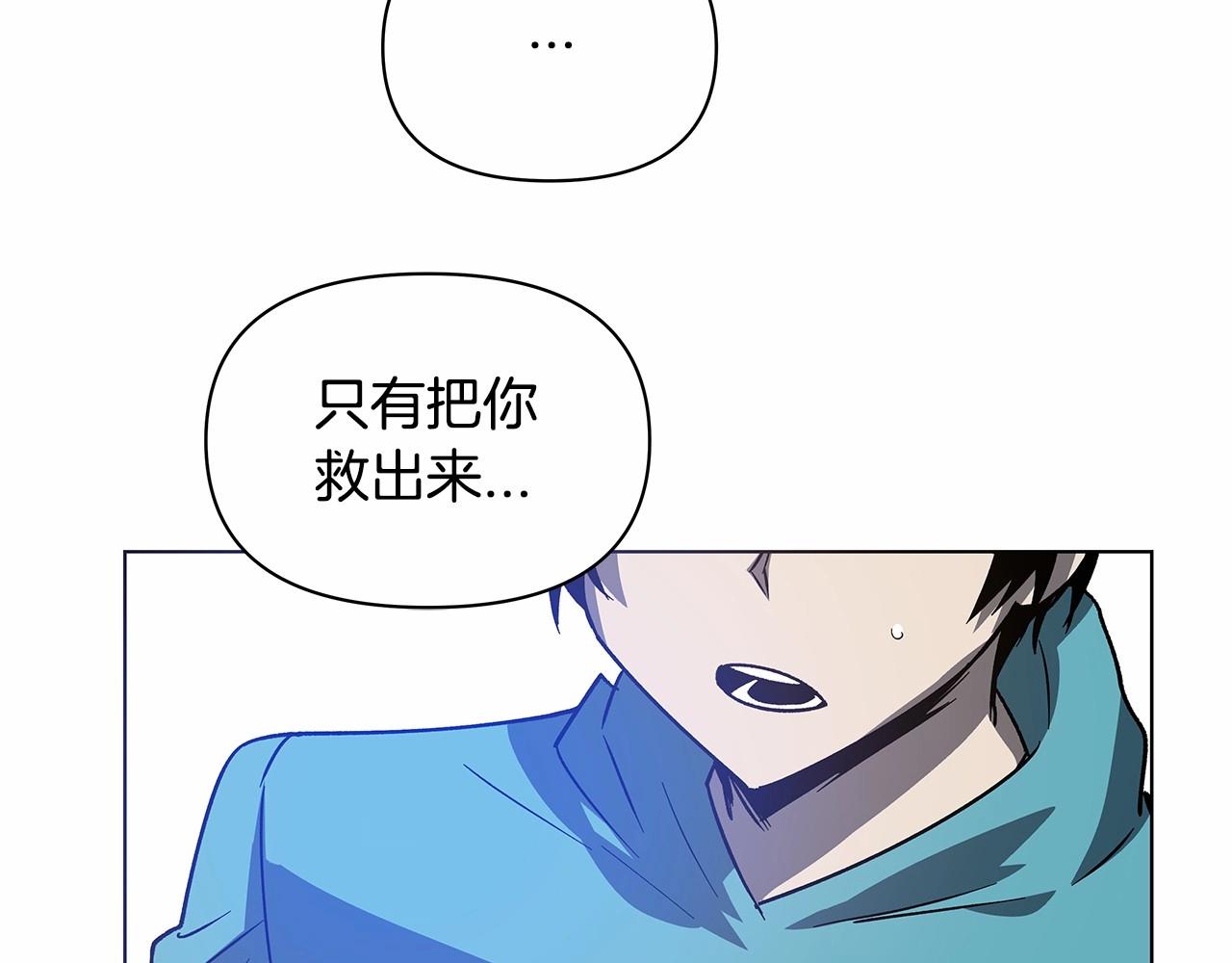 第75话 记忆(1/2)-第75话