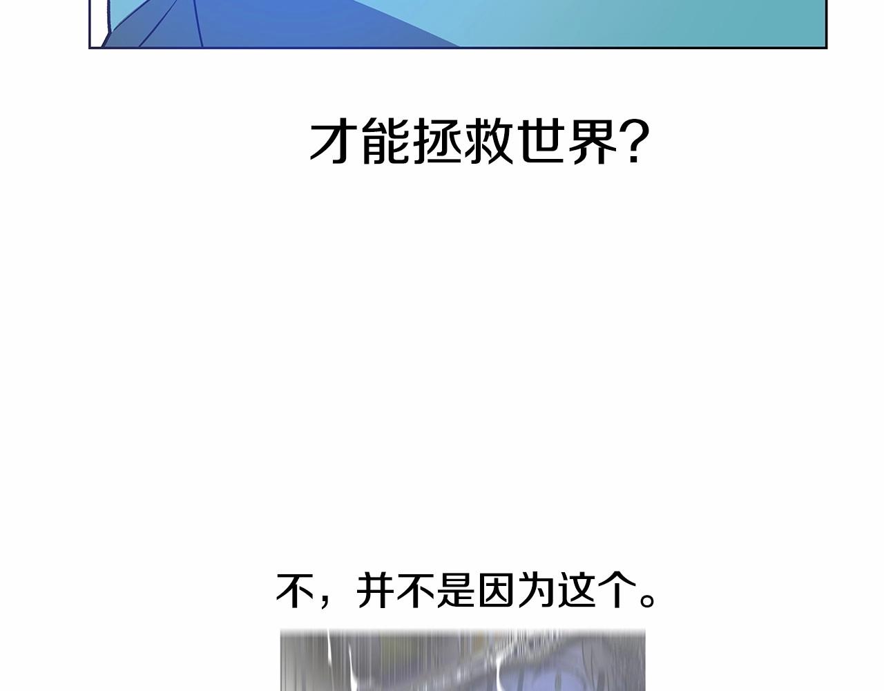 第75话 记忆(1/2)-第75话