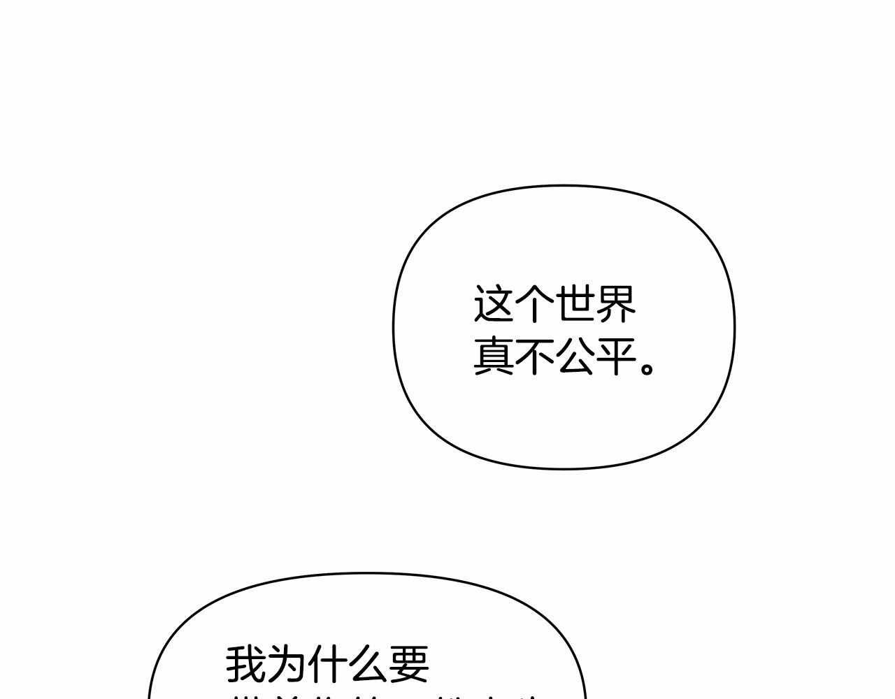 第75话 记忆(1/2)-第75话