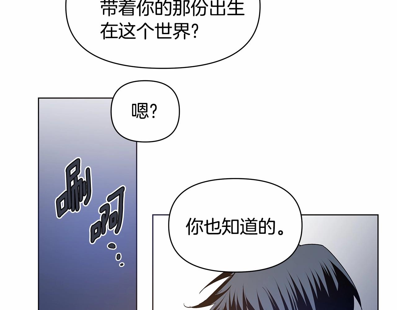 第75话 记忆(1/2)-第75话