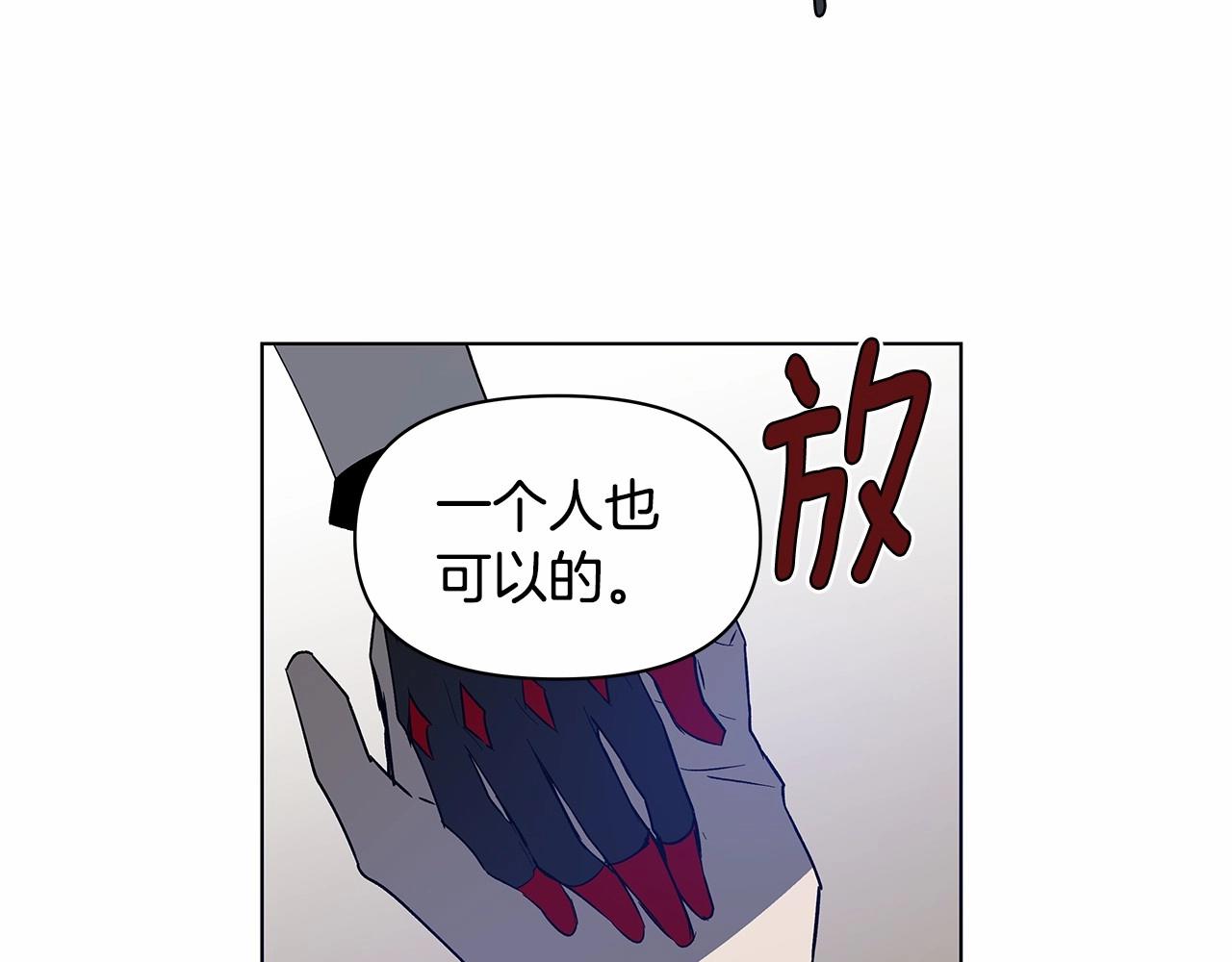 第75话 记忆(1/2)-第75话