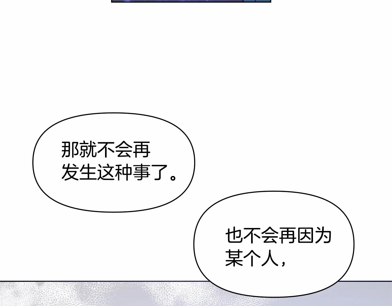 第75话 记忆(1/2)-第75话