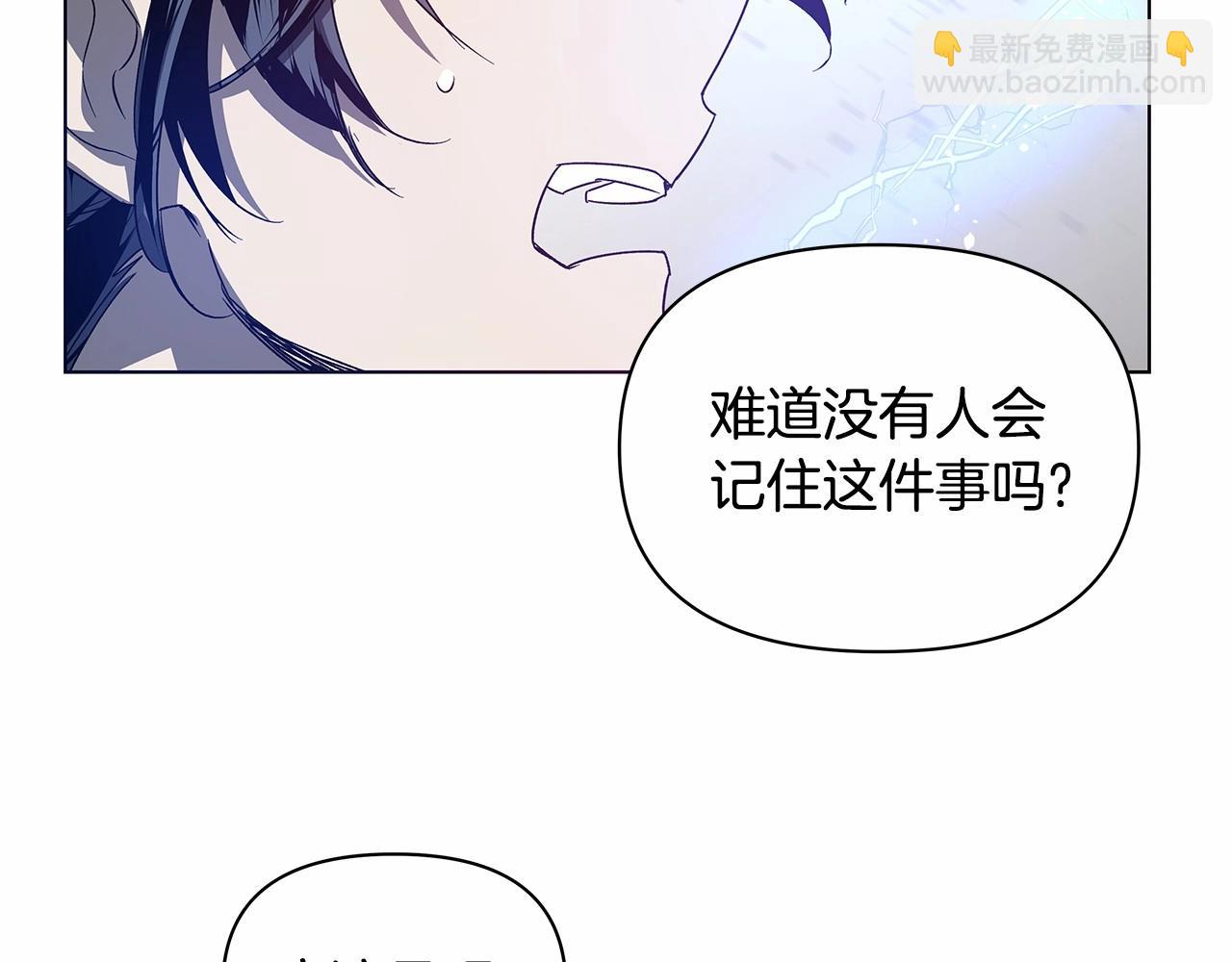 第75话 记忆(1/2)-第75话