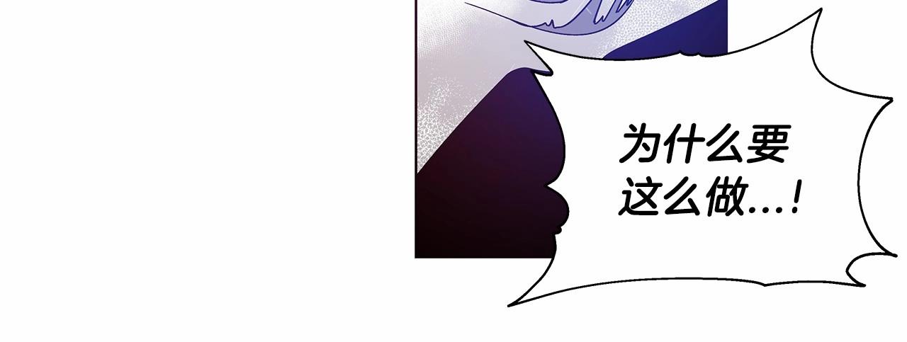 第75话 记忆(1/2)-第75话