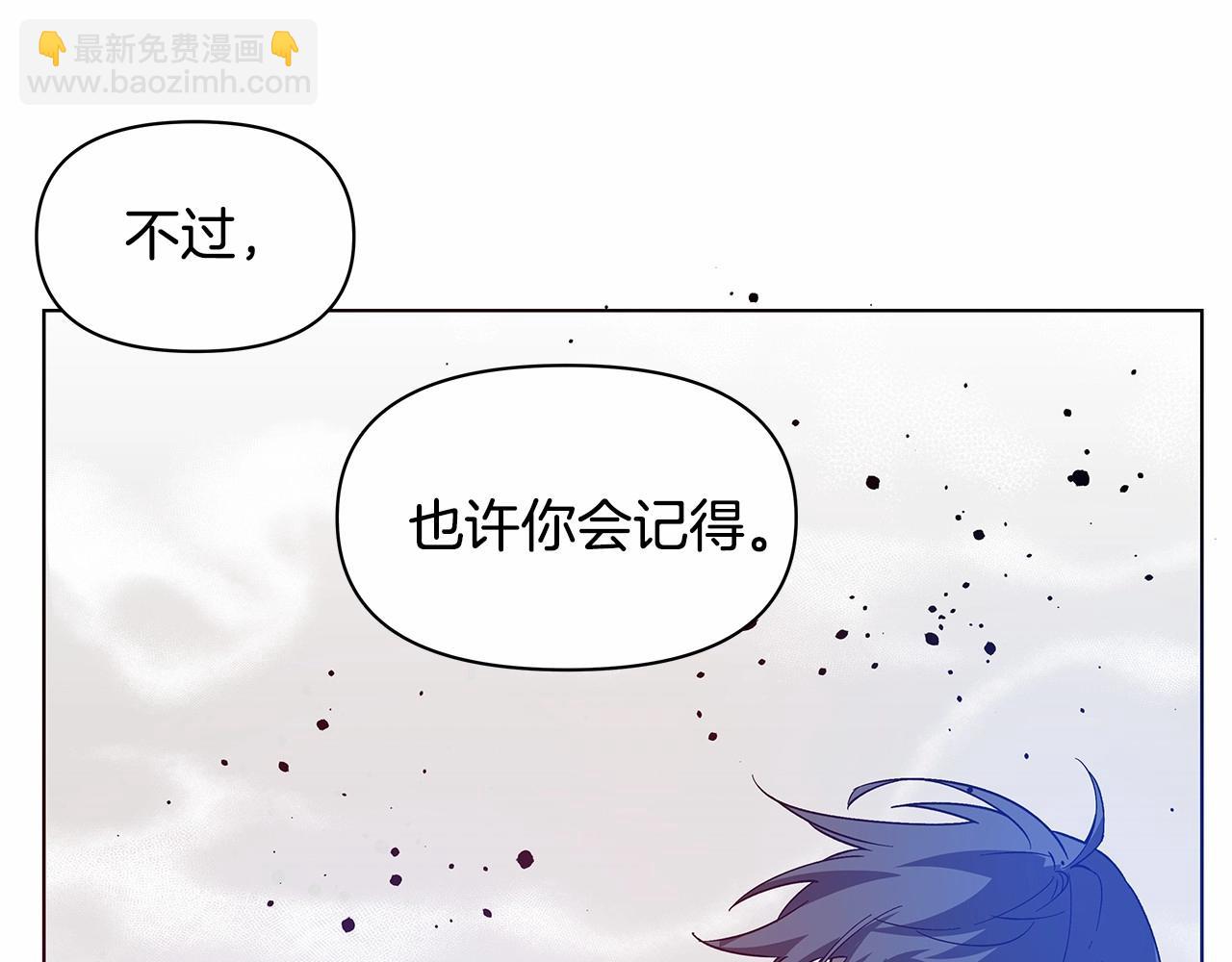 第75话 记忆(1/2)-第75话