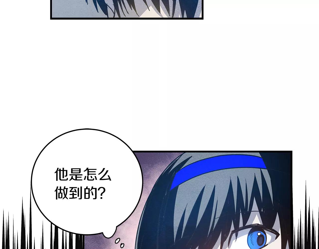 第9话 研究(1/2)-第9话
