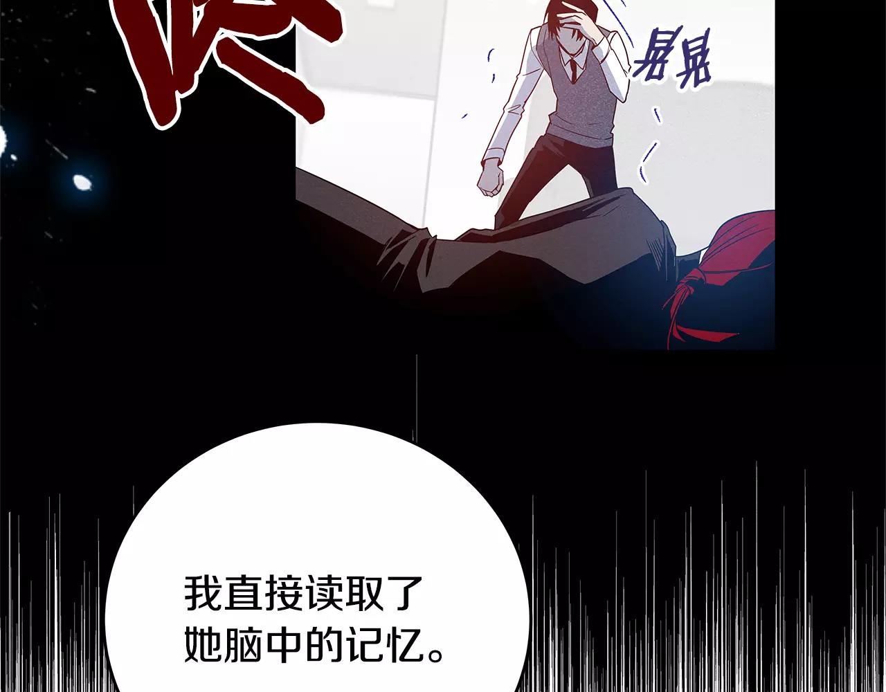 第9话 研究(1/2)-第9话
