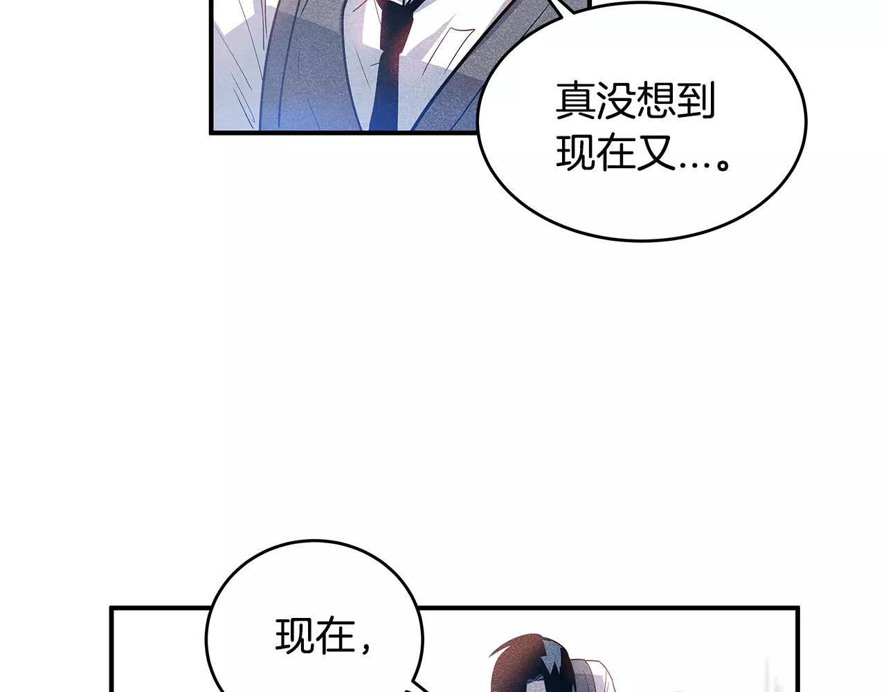 第9话 研究(1/2)-第9话