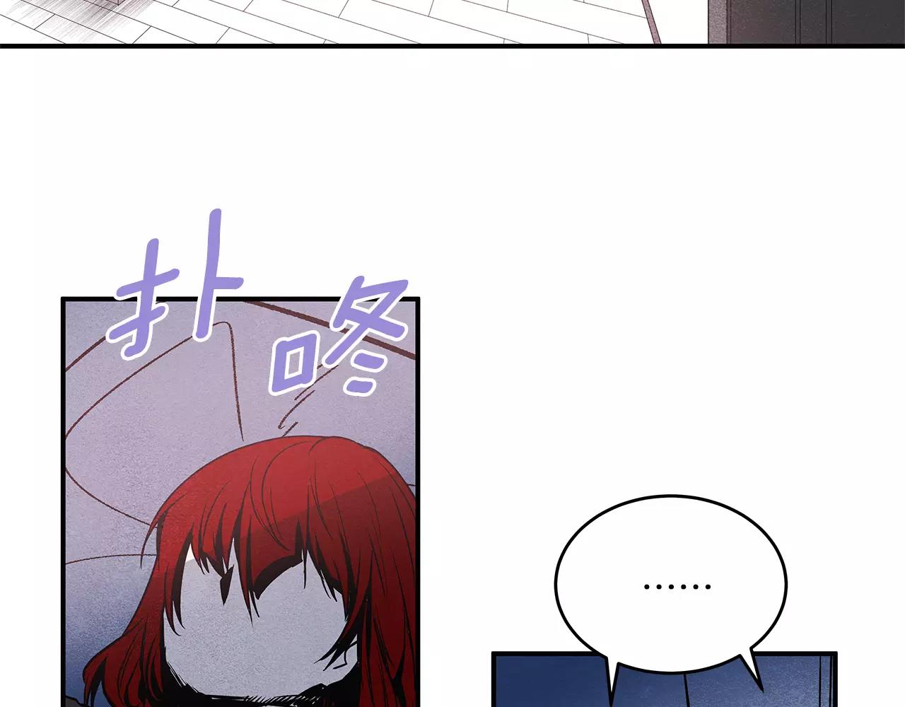 第9话 研究(1/2)-第9话