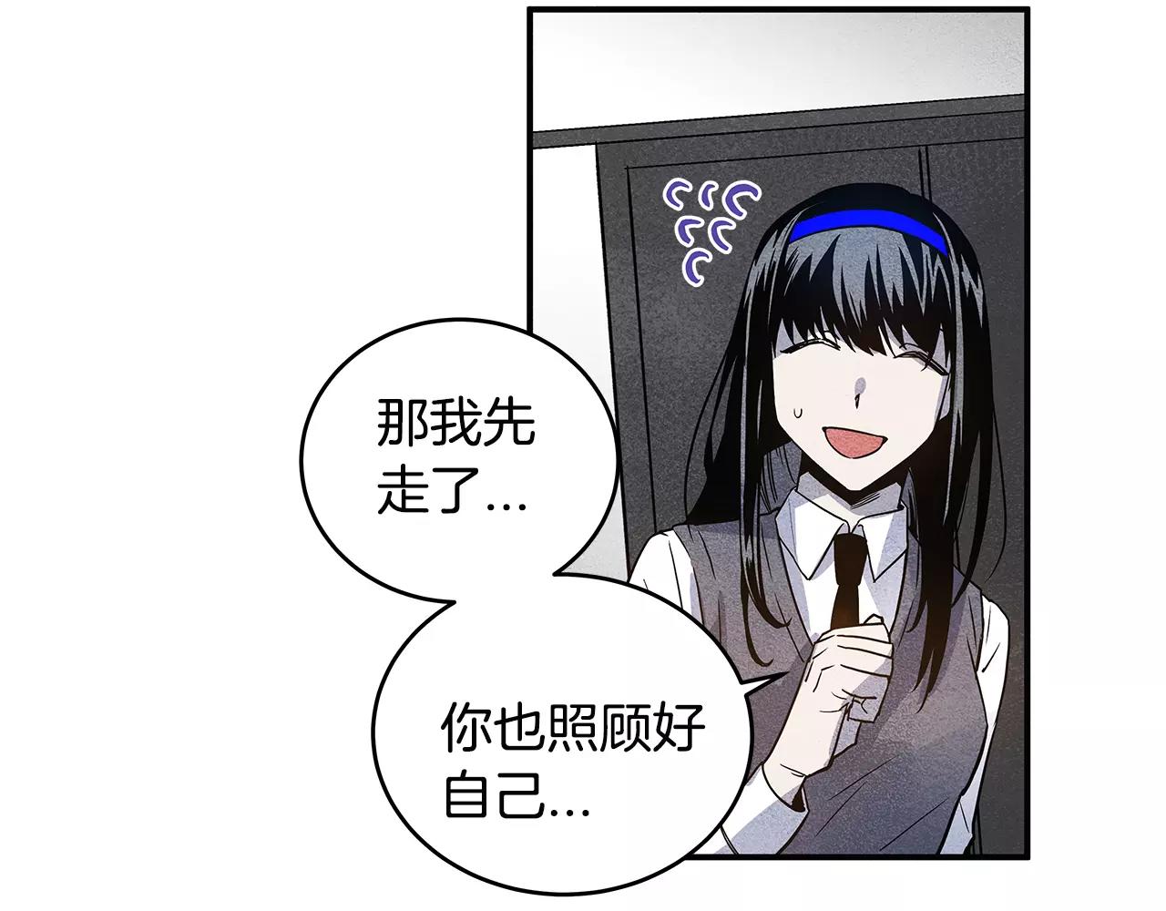 第9话 研究(1/2)-第9话