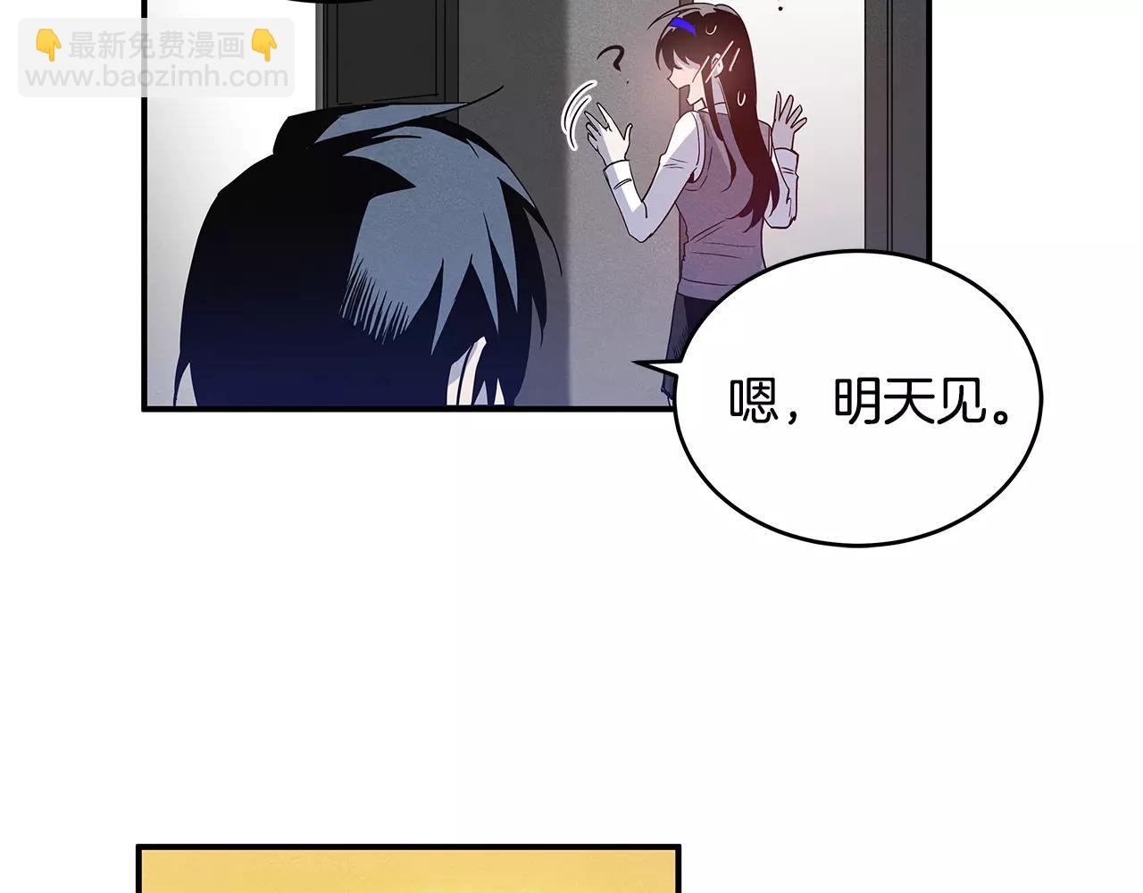 第9话 研究(1/2)-第9话