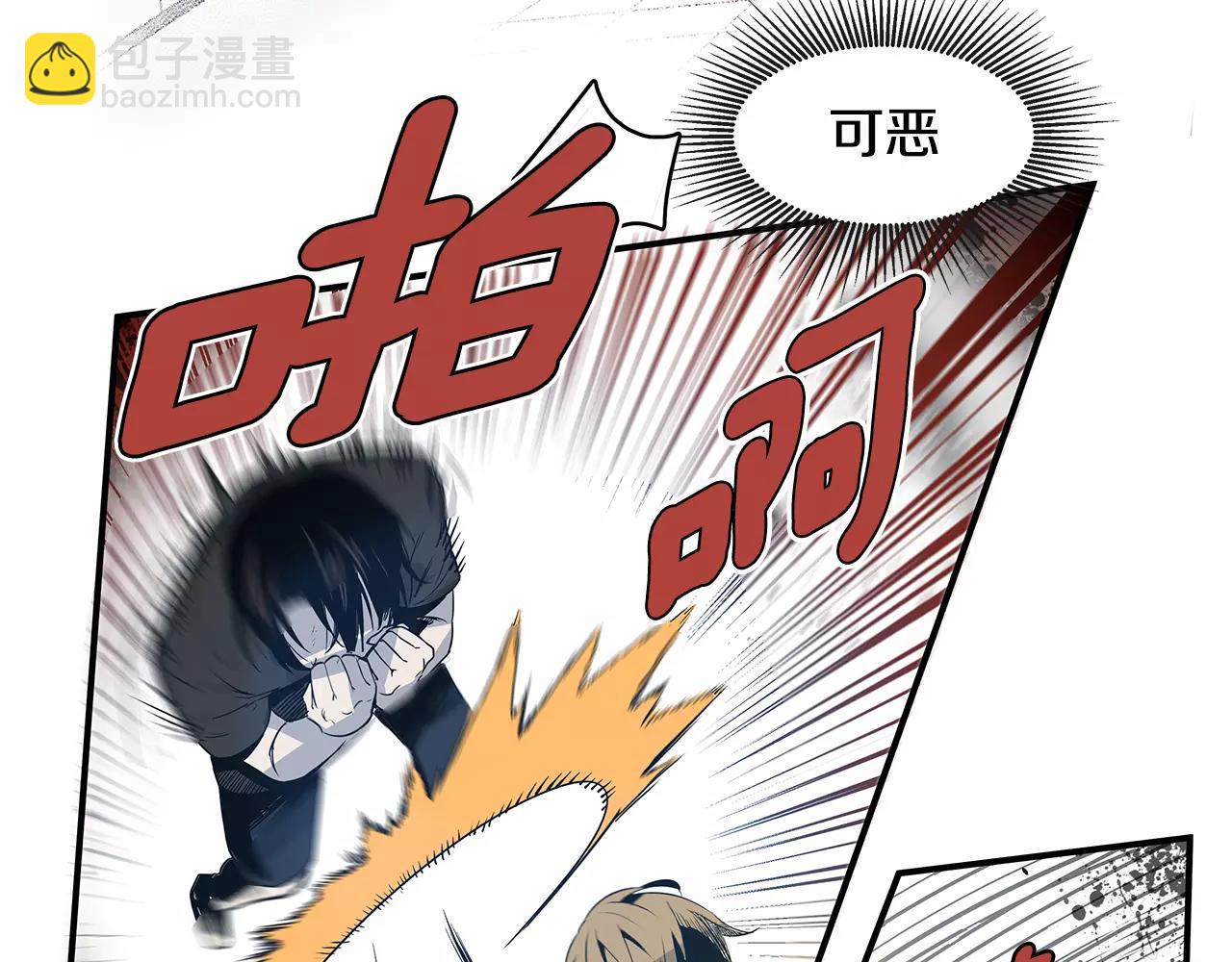 第9话 研究(1/2)-第9话