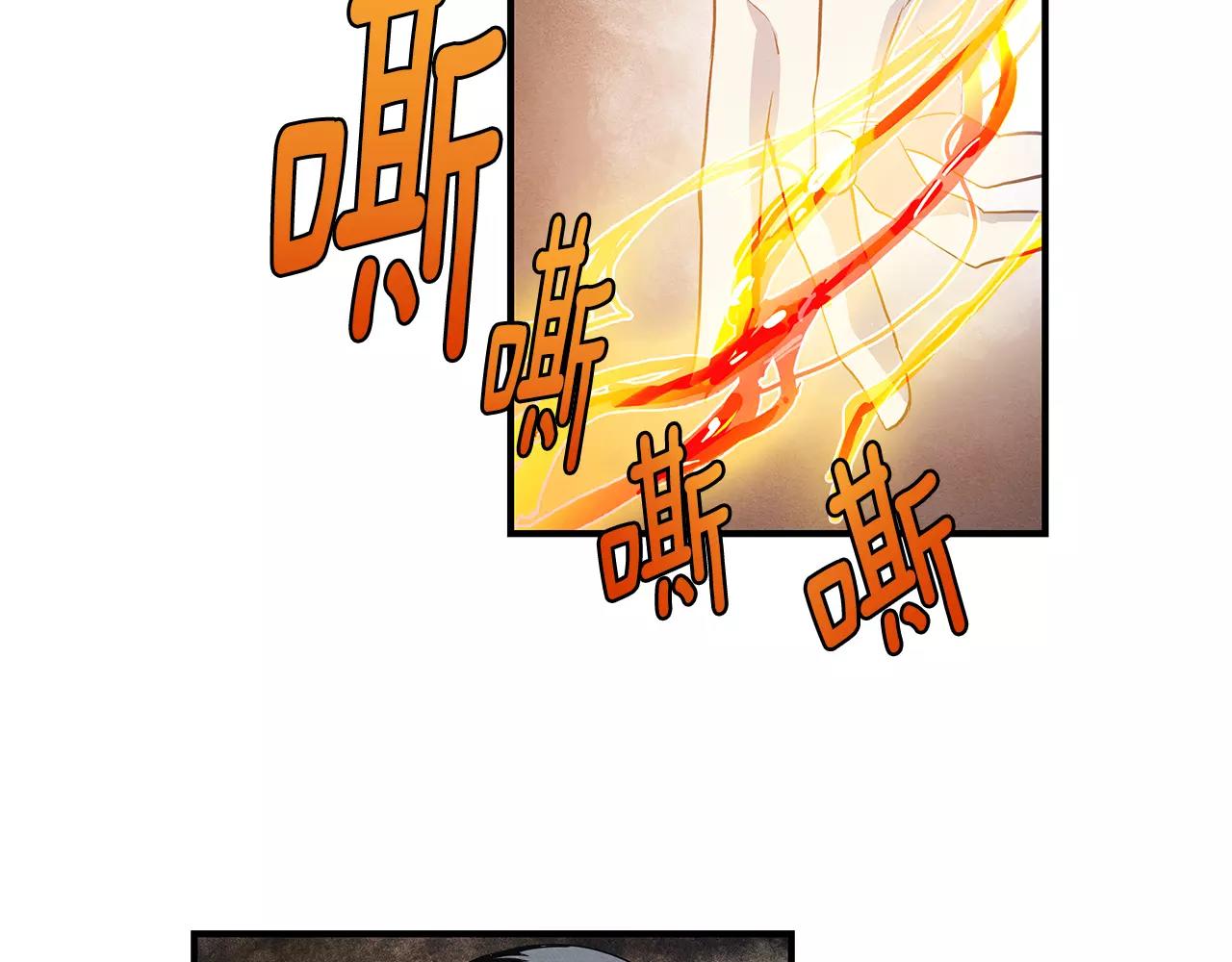 第9话 研究(1/2)-第9话