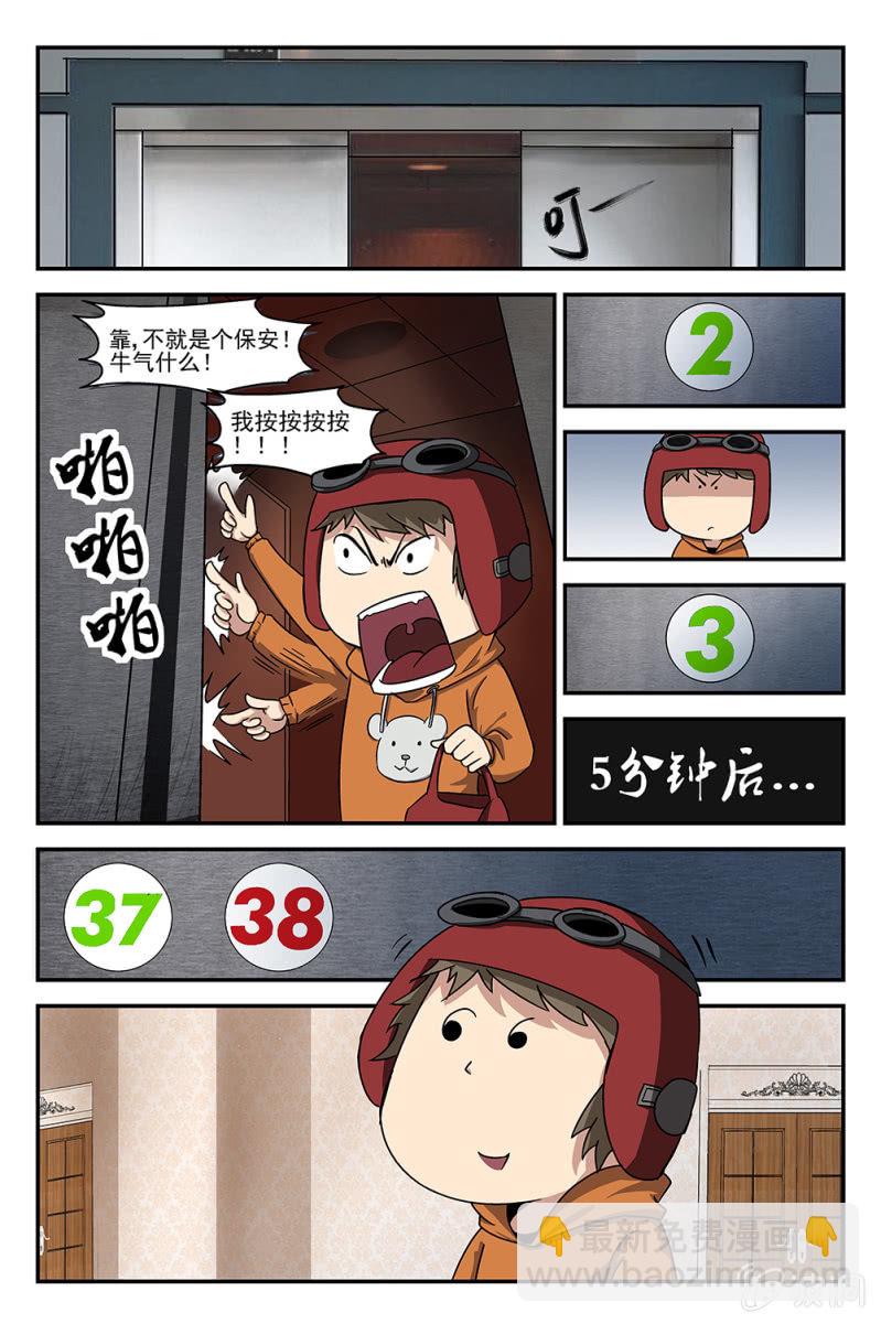 第2话-第1话