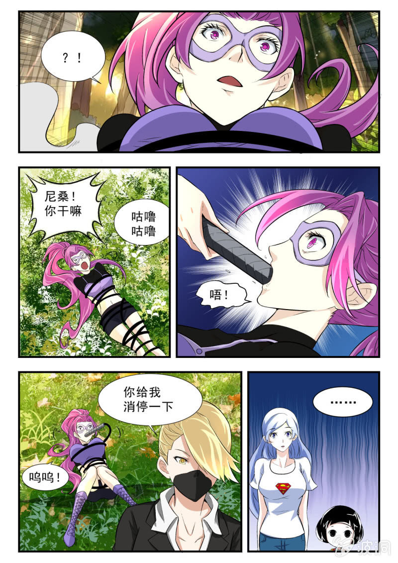 第12回-第11话