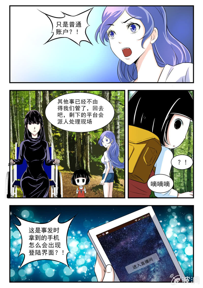 第12回-第11话