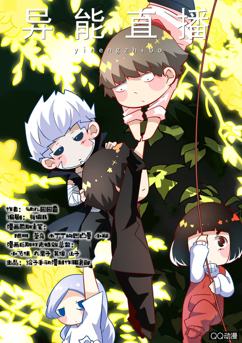 第102话-第101话