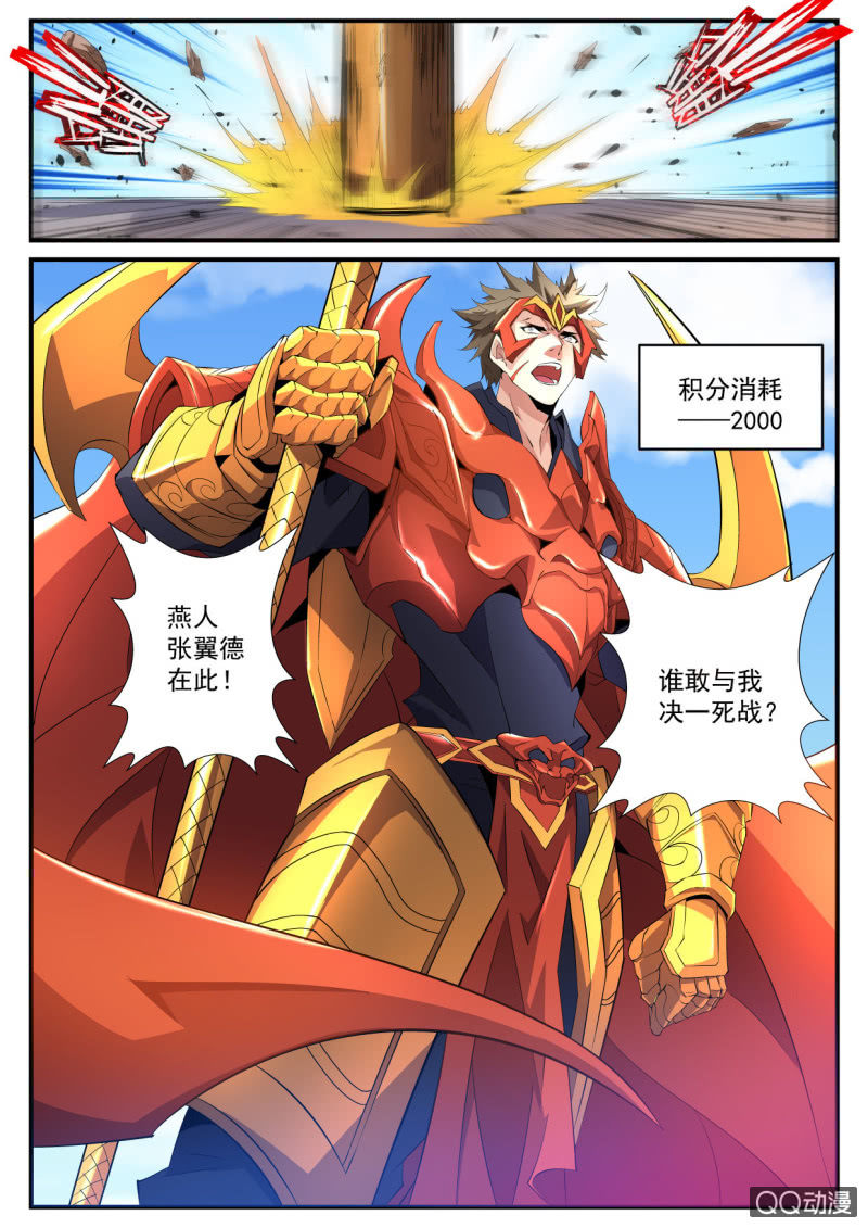 第102话-第101话