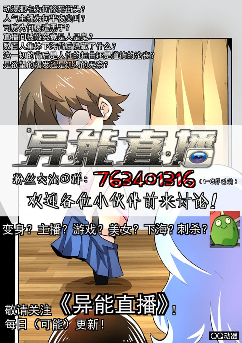 第102话-第101话