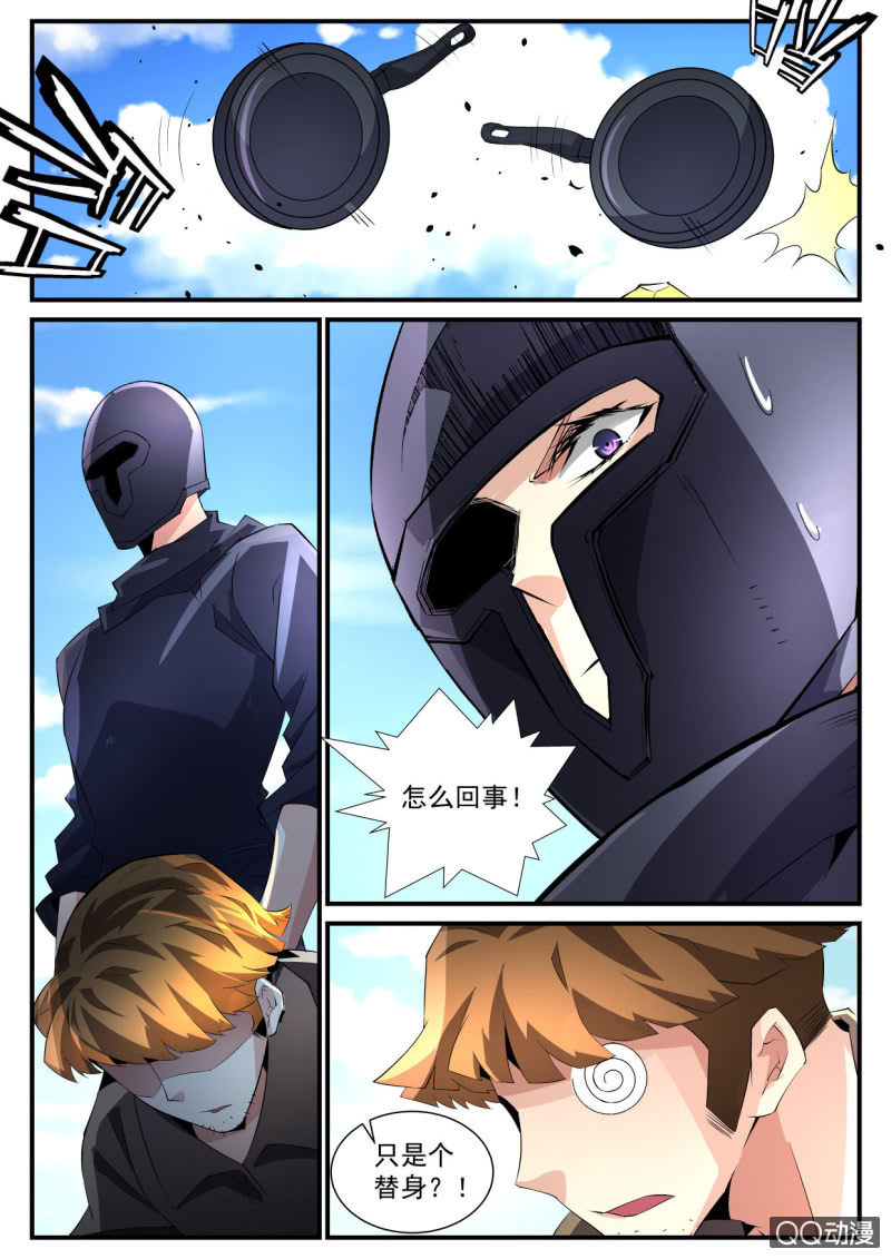 第102话-第101话