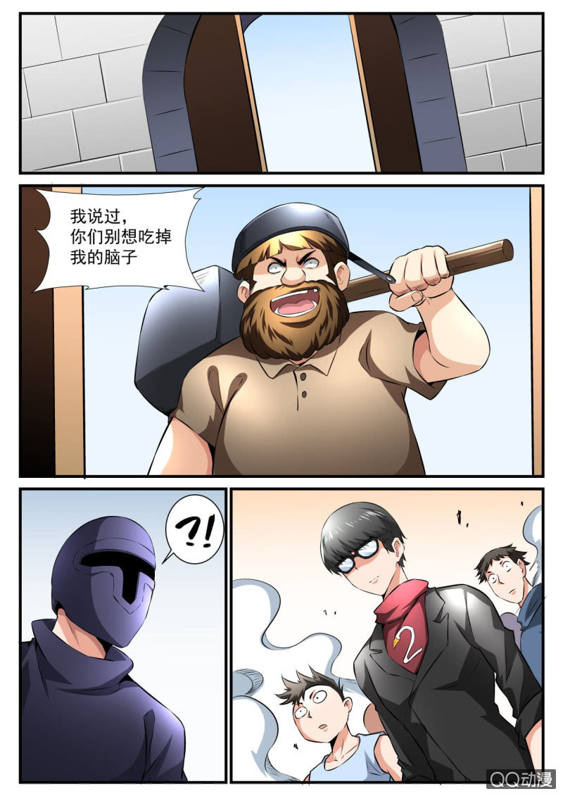 第102话-第101话