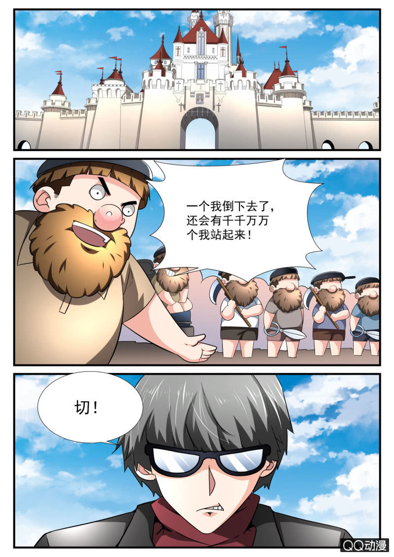 第102话-第101话