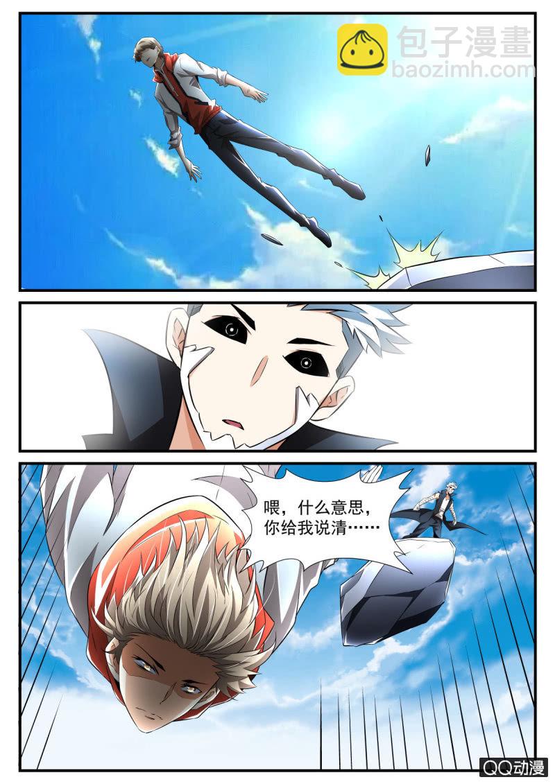 第102话-第101话