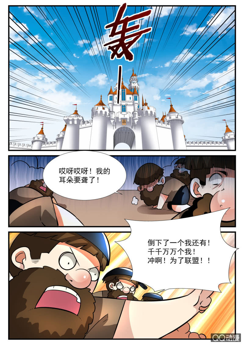 第105话-第103话