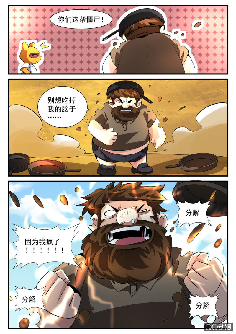 第105话-第103话