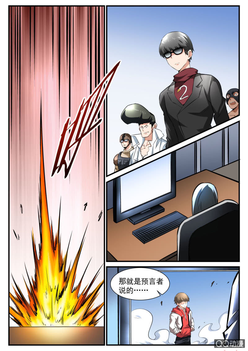 第105话-第103话
