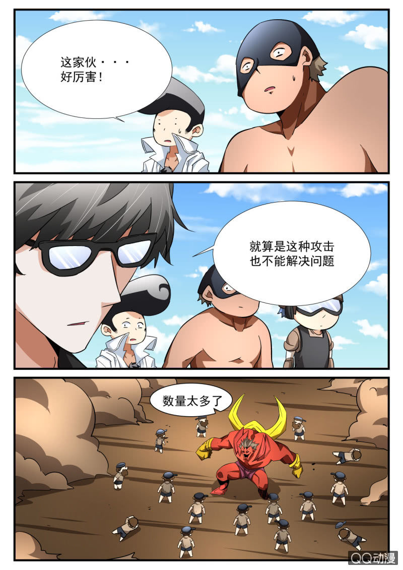 第105话-第103话