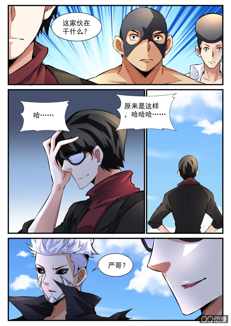 第105话-第103话