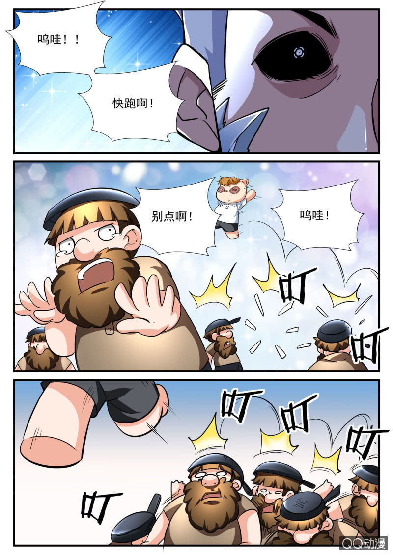 第105话-第103话