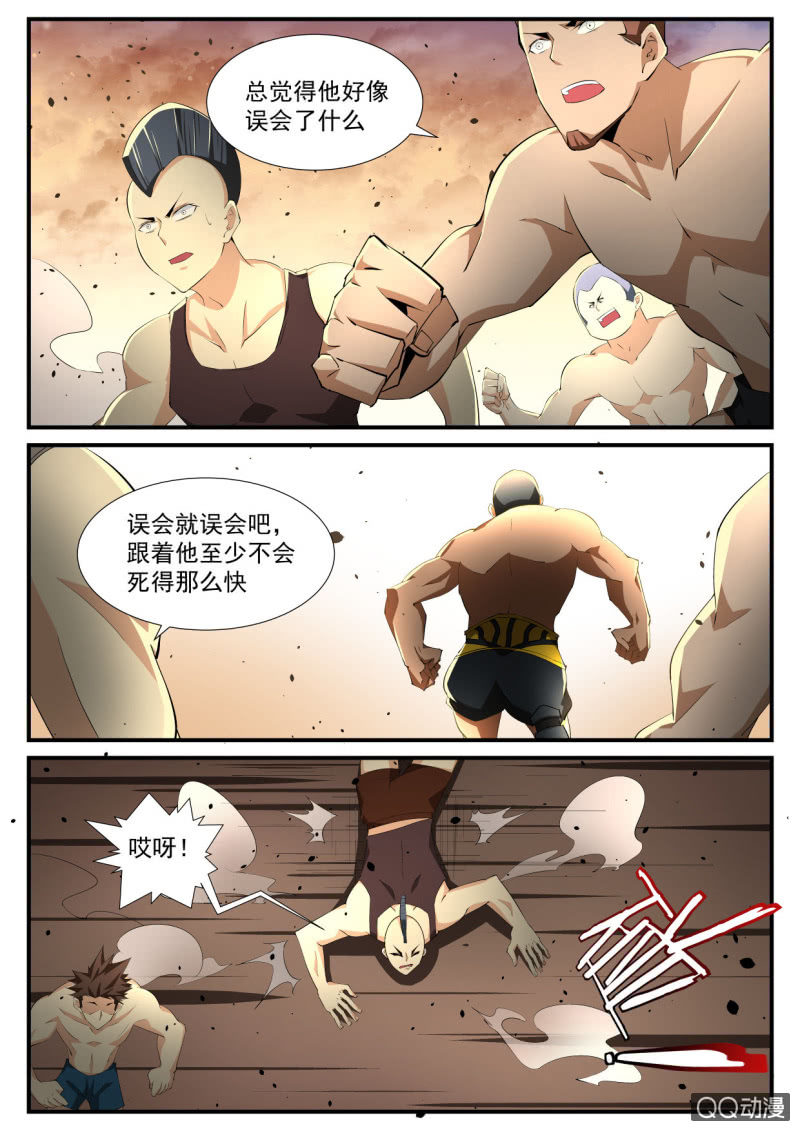 第107话-第105话