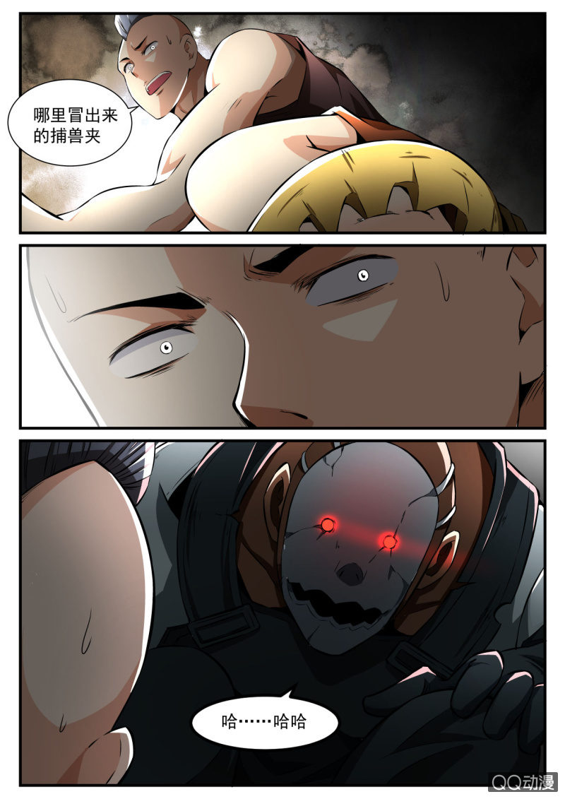 第107话-第105话