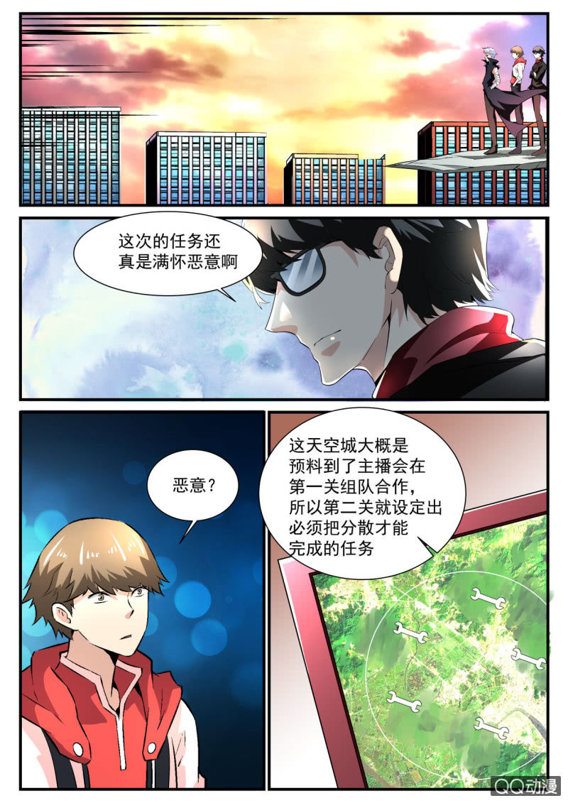第107话-第105话