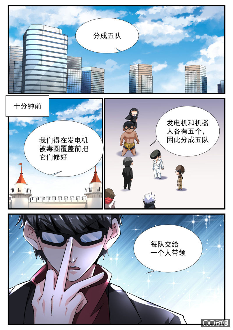 第107话-第105话