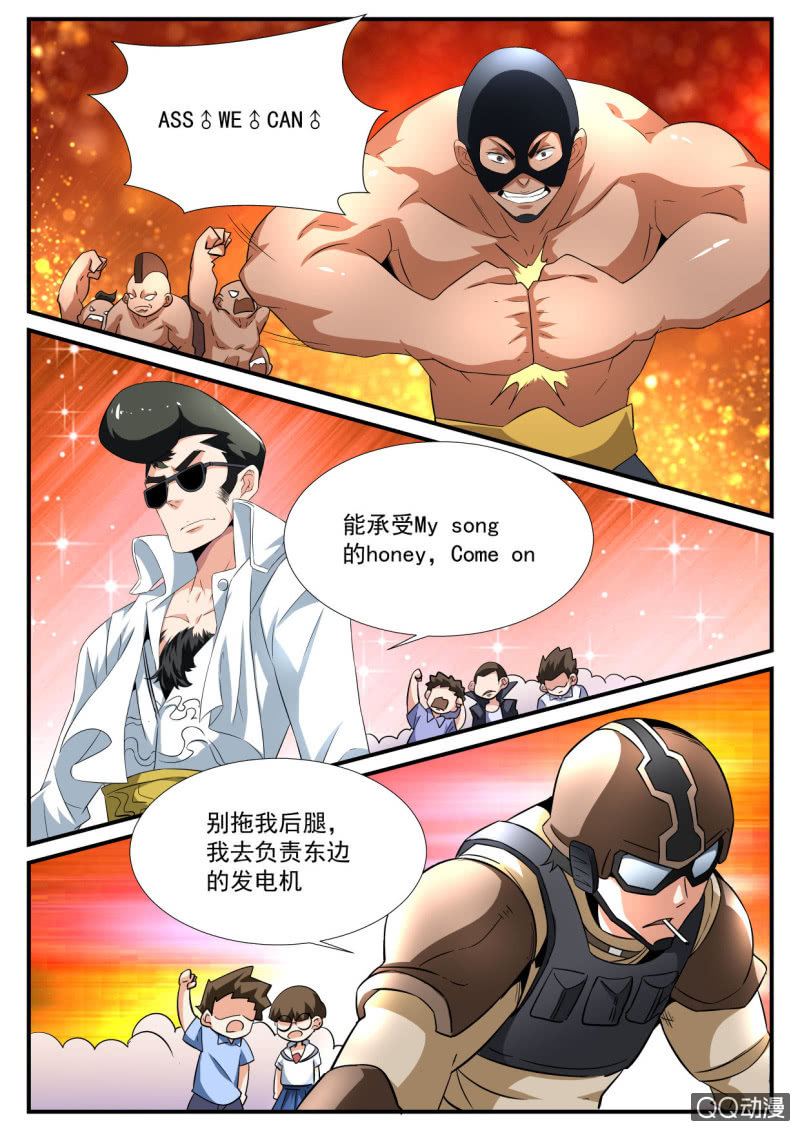 第107话-第105话