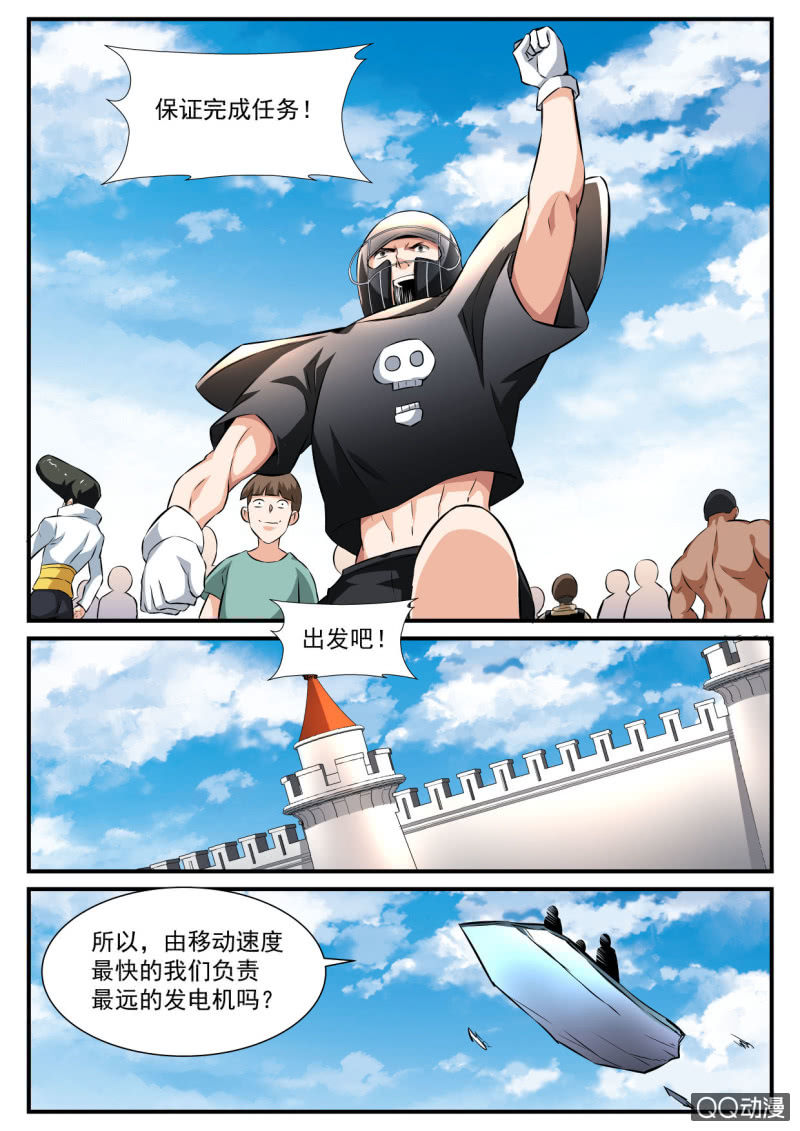 第107话-第105话