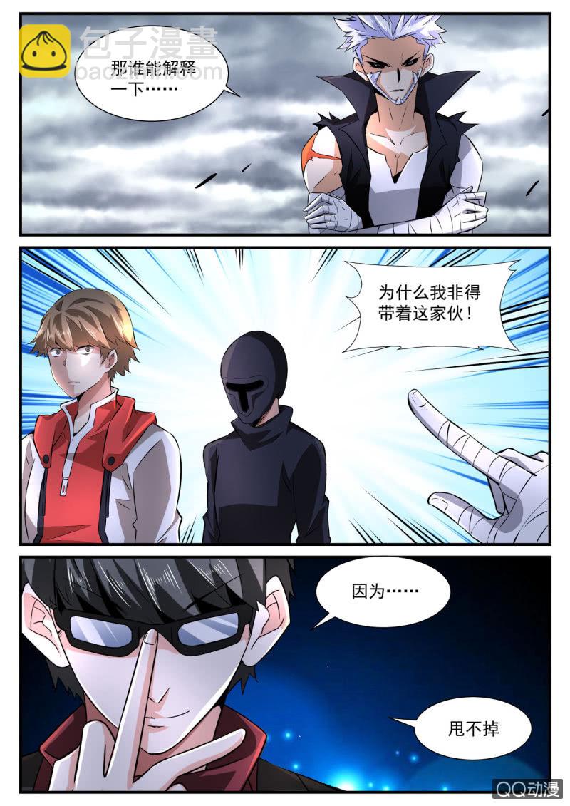 第107话-第105话