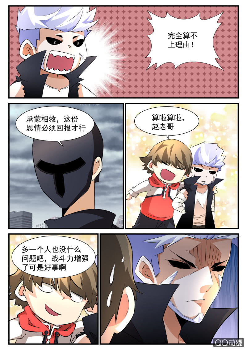 第107话-第105话