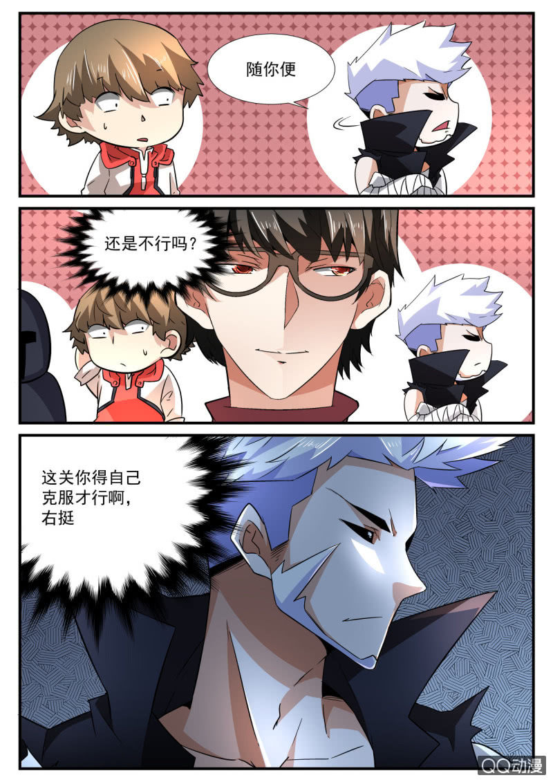 第107话-第105话
