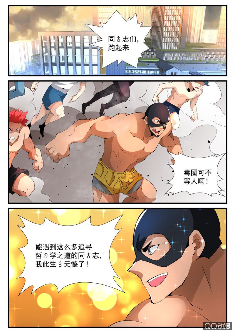 第107话-第105话