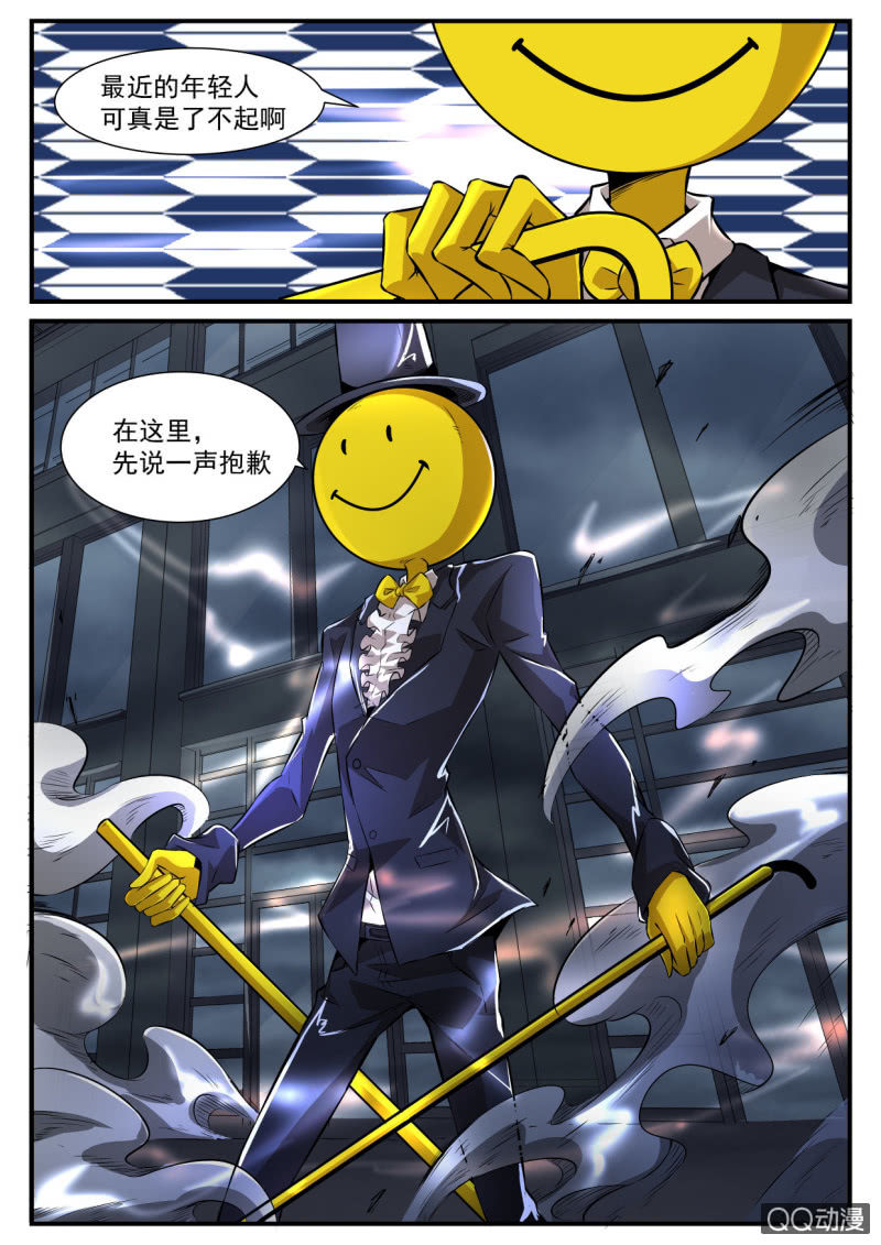 第109话-第107话