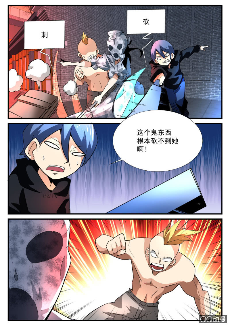 第109话-第107话