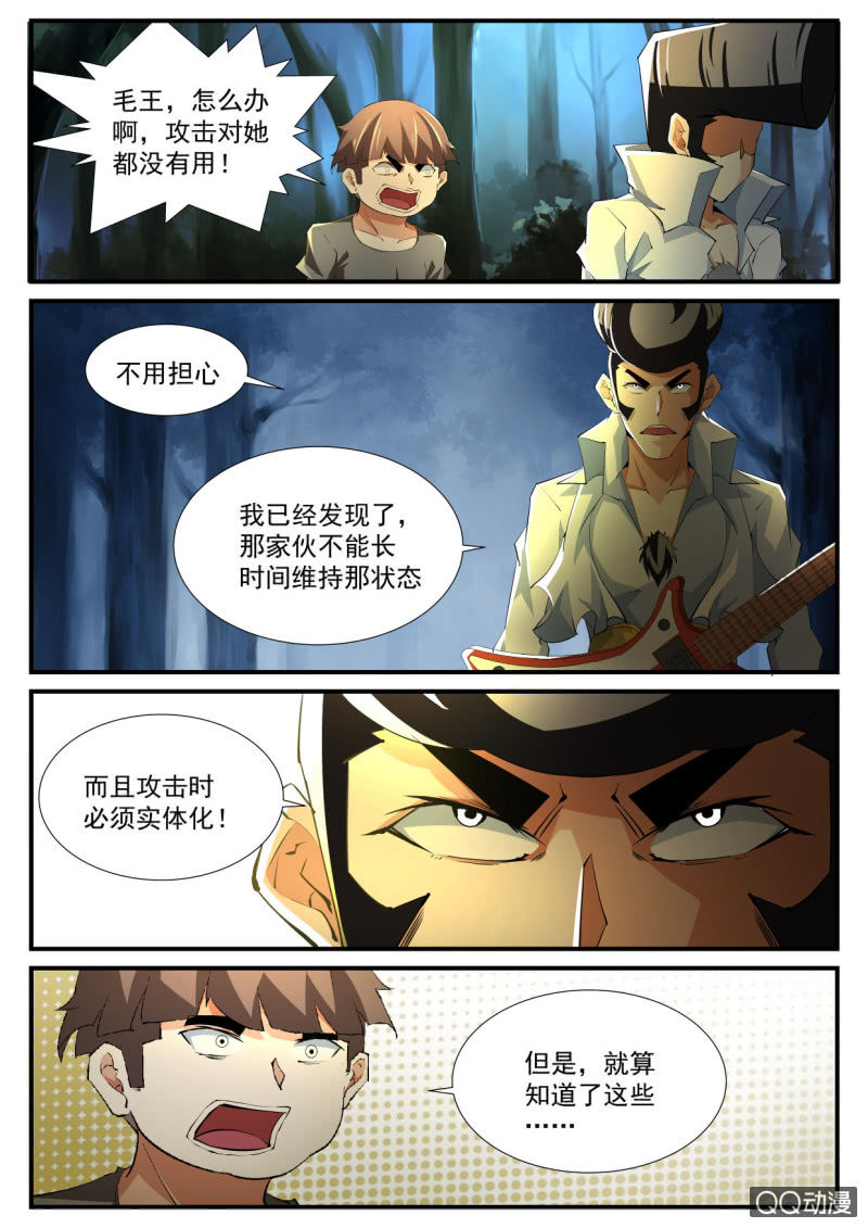 第109话-第107话