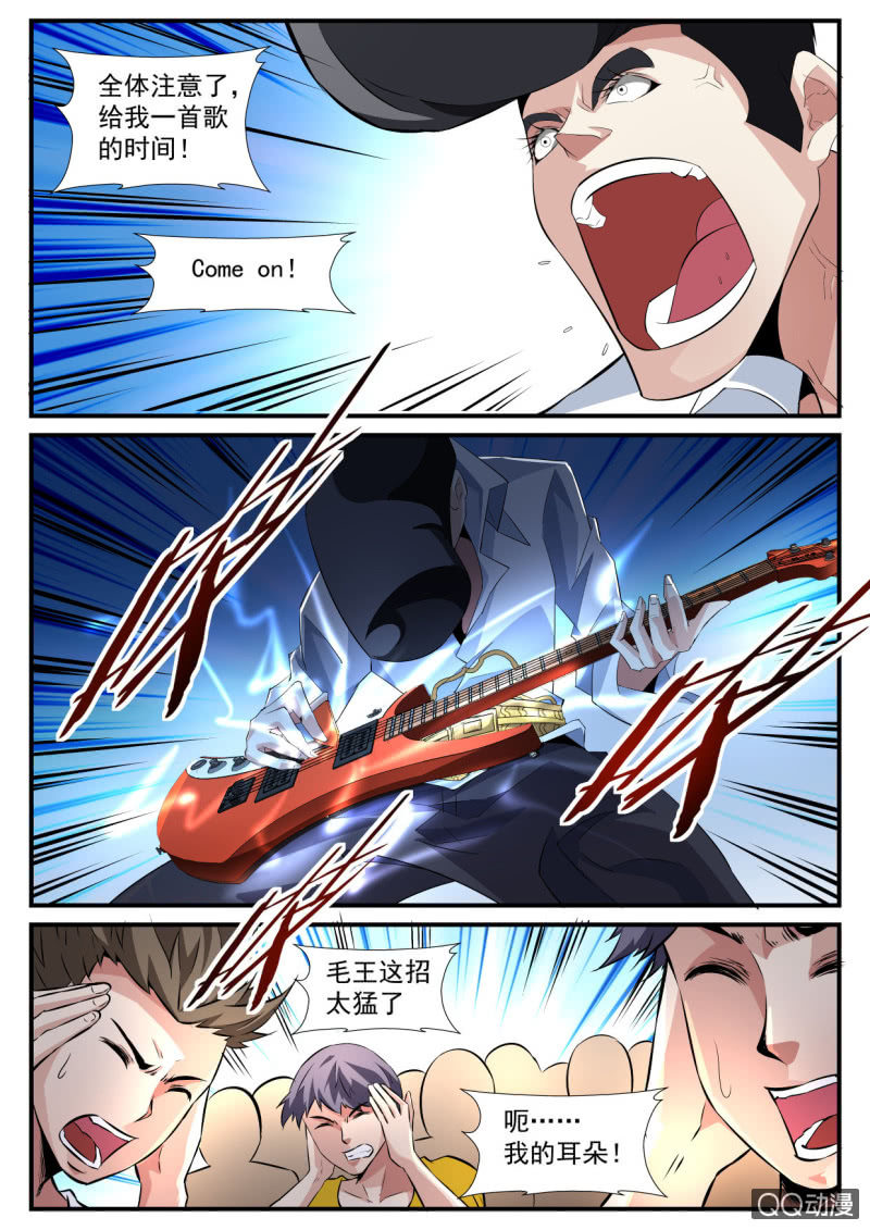 第109话-第107话