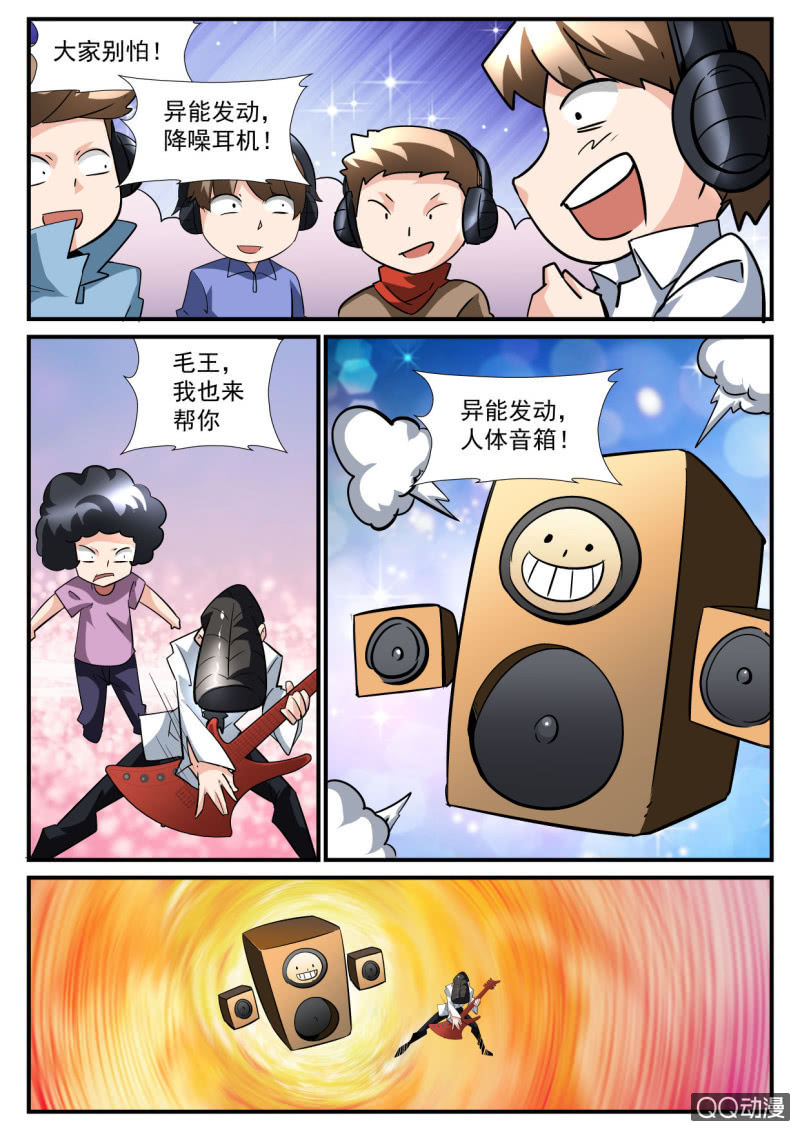 第109话-第107话